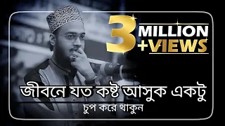  sayed mukarram bari new waz 2026 