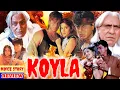 Download Lagu Koyla Full Movie Story Explain | Shah Rukh Khan | Madhuri Dixit | Amrish Puri | Reviews And Facts 