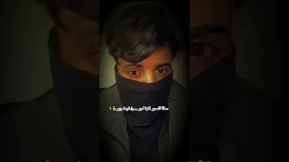 سكتة الصبر كلهاأجر اشتراك بالقناة لايك اشتراك Explore Shorts 