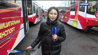 Сегодня на городские маршруты вышли новые трамваи
