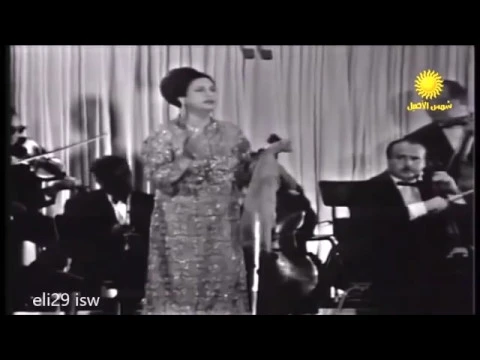 Download MP3 اجمل مقاطع حفلات أم كلثوم  -  للطرب العربي الاصيل The Best of Umm Kulthum