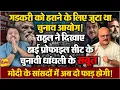 Download Lagu मोदी की कुर्सी बचाने के लिए गडकरी के खिलाफ साजिश, भंडाफोड़ ॥ Modi ॥ Gadkari