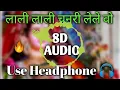 Download Lagu Lali Lali Chunri lele Vo Cg Jas Geet Bhakti Song 🚩🚩🚩