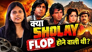 Sholay कैसे बनी Bollywood की सबसे ICONIC फिल्म? | Filmy Forever