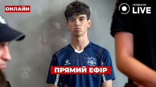 Нові версії вбивства Фаріон та потужний наліт дронів — ефір День.LIVE - 285x160