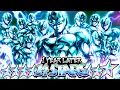 Dragon Ball Legends LF METAL COOLER 1 YEAR LATER I don t need to ask the question this time