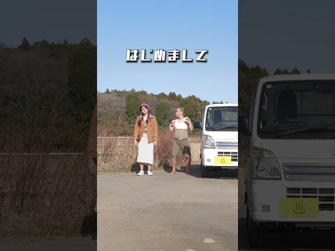 リズム田舎あるある ~恋愛編~