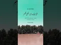 Download Lagu maulaya swalliwa