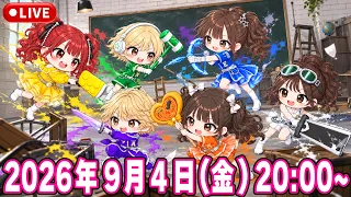 対決します