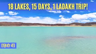 epic leh ladakh road trip itinerary visiting 18 lakes in 15 days offbeat ladakh tour adventure
