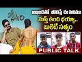 Download Lagu Bullet Satyam Public Talk | Bullet Satyam Movie Review | Dev Raj, Sonakshi Varma | Vinod Yajamanya