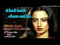 Khali Hath Sham Aai Hai