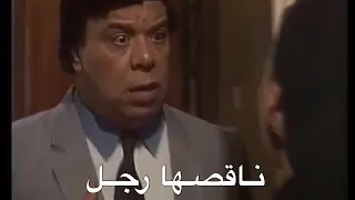 علي لوز حاب يعي د على حماته لكنها تقصفه في المال و البنون   دندنها