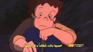 قف وتامل توم مهلا مهلا توم اسبيستون 