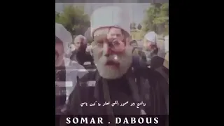 وقت الشدايد عزوتي يا سامعين الصوت الفنان  سومر دبوس     دندنها