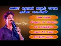 Download Lagu Gana Sudhakar Top 5 Love Sad Gana Jukebox | Fan Made Video | Target Guys Music