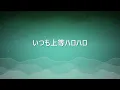 EBiDAN Ebisu Gakuen Boys Club - Yes! Tokyo (feat. SUPER★DRAGON, Sakurashimeji, ONE N' ONLY, BUDDi...