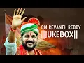 Download Lagu CM REVANTH REDDY NEW JUKEBOX