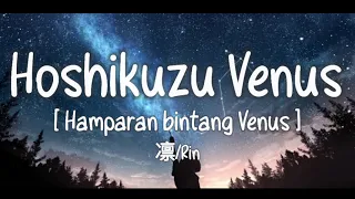 Download Aimer - Hoshikuzu Venus (星屑ビーナス)ver 凛/Rin [Lirik \u0026 Terjemahan] MP3