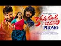 Download Lagu Kongumudi Bhandameli Kena Dekena Promo Song//Banjara Love Failure Song//Balakrishna//Mass Music//