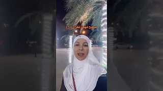 صحح فهمك للقرآن ٦ 