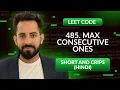 Leetcode 485 Max Consecutive Ones Hindi Python Leetcode 1 Optimized way