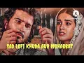 Download Lagu Khuda aur mohabbat |OST | LOFI SONG SAD SONG Rahat | Fateh Ali Khan