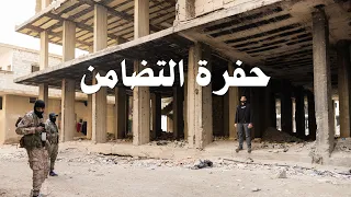 عائلة الأسد "عدو إسرائيل" التي قتلت آلاف الفلسطينيين