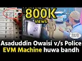 Download Lagu Asaduddin Owaisi EVM bandh hone par Police ko kya kaha dekho