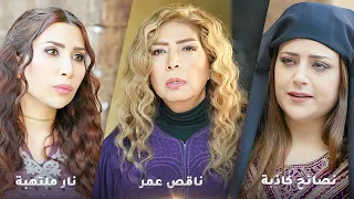 أجمل روايات حارة شوف! رواية نصائح كاذبة - رواية ناقص عمر - رواية نار ملتهبة!