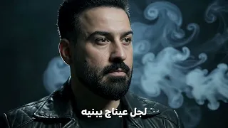                                            لؤي عدنان   يا مدلوله دندنها