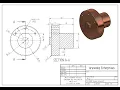 Solid Edge Tutorial Exercise 4