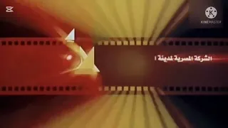 الشركة المصرية لمدينة الإنتاج الإعلامي جهاز السينما يقدم فيديو معكوس 2 
