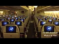 Air France 777-200 cabin tour V4