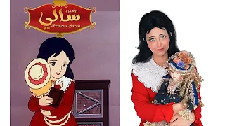 أغنية البداية سالي سومي 