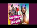 Download Lagu Kete Dukha Dabu Dere Kalia