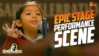  deiva thirumagal movie scene vikram sara arjun ktv