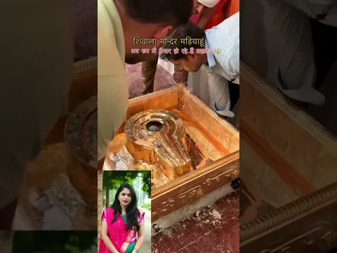 Sony ka cover Shivling per chadhaya ja raha hai Mahadev ka hua Chamatkar