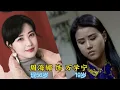 12位《流氓大亨》演员今昔，30多年过去了，你还记得那首主题曲吗
