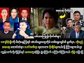 Download Lagu အမေစု လက်ဒဏ်ရာ အခြေအနေမကောင်းဘူးလို့ ကြားသိရတယ်ဗျာ, June 19