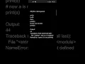 Python l del keyword Delete the reference of the object