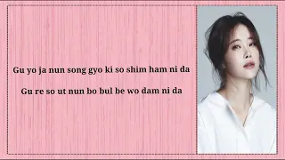 Download That Woman - Baek Ji Young (Secret Garden OST Part. 1) Easy Lyrics MP3