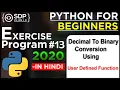 Number System Conversion Using User Defined Function Decimal Octal Binary Hexadecimal