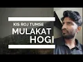 Download Lagu Kisi Roz Tumse Mulaakat Hogi lyrical Cover Song | Kumar Sanu \u0026 Alka Yagnik | Best Hindi song of 1997