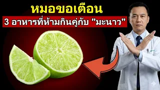 สาเหตุหลักที่การดื่มน้ำมะนาวคู่กับนมอาจทำให้เกิดอาการท้องอืดและแน่นท้องคืออะไร