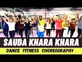 Download Lagu SAUDA KHARA KHARA Bollywood Dance Workout | Sauda Khara Khara Group Dance | FITNESS DANCE With RAHUL