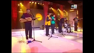 ناس الغيوان اه ياوين 