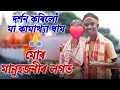Download Lagu গুৱাহাটী মা কামাখ্যা মন্দিৰ দৰ্শন কৰিলোঁ 🙏🫠