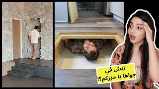 غرف سرية فالمنازل! تصميمات غرف ذكية حيرت البشرية