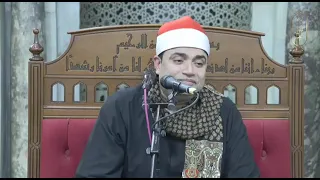 الشيخ أحمد عوض أبو فيوض 2 فجر الجمعة 2025 9 5م من رحاب الجامع الأزهر الشريف HD 